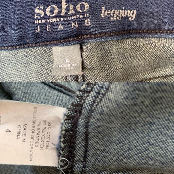 New York & Company Soho Low rise Skinny Denim leggings Jeans Women's 4 - Picture 11 of 11